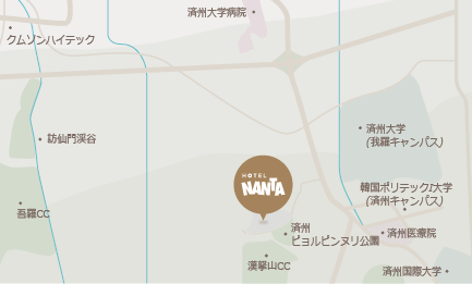 アクセス