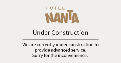 Under Construction